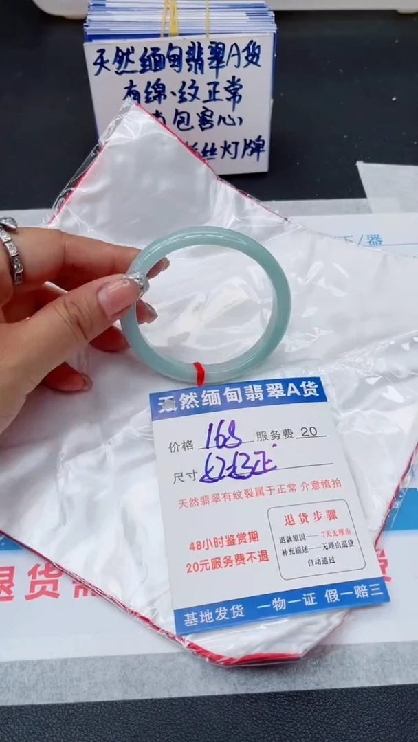 翡翠手镯未镶嵌111111111111