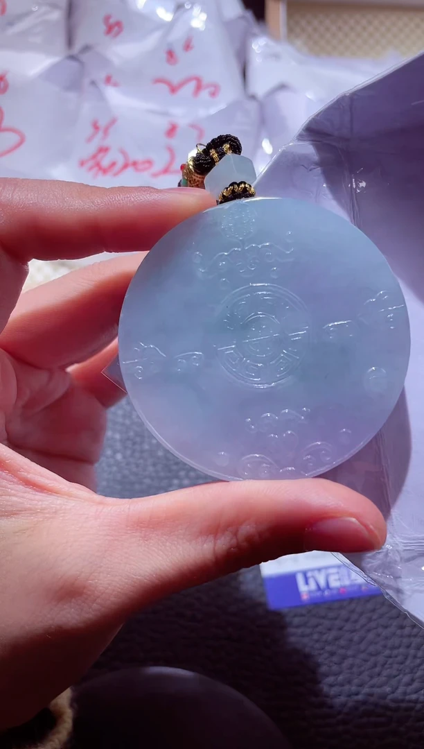 颈饰未镶嵌翡翠00004570