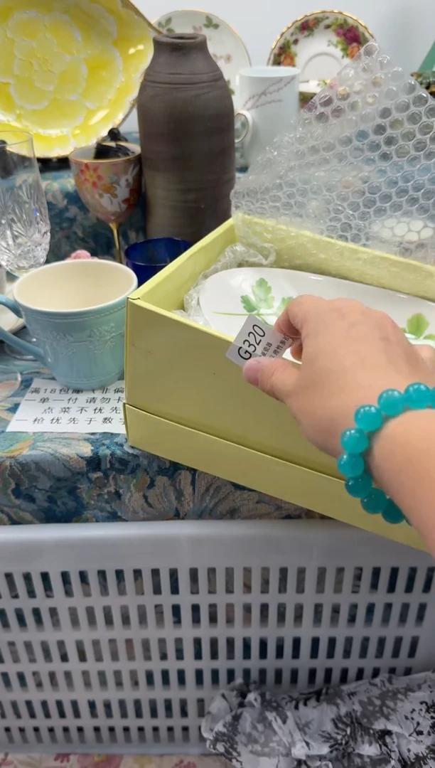 瓷片微*      G320