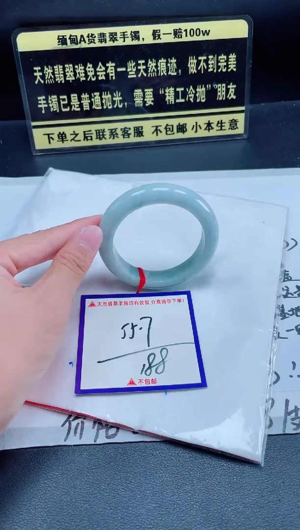 未镶嵌定制翡翠我