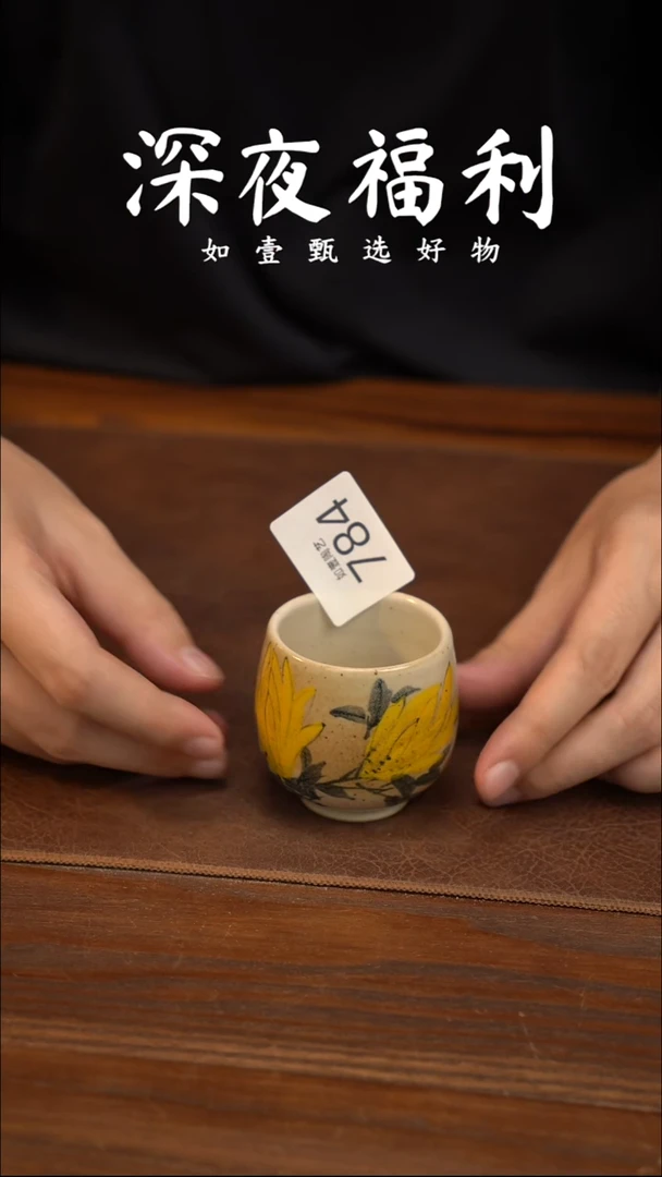 如壹陶艺甄选好物