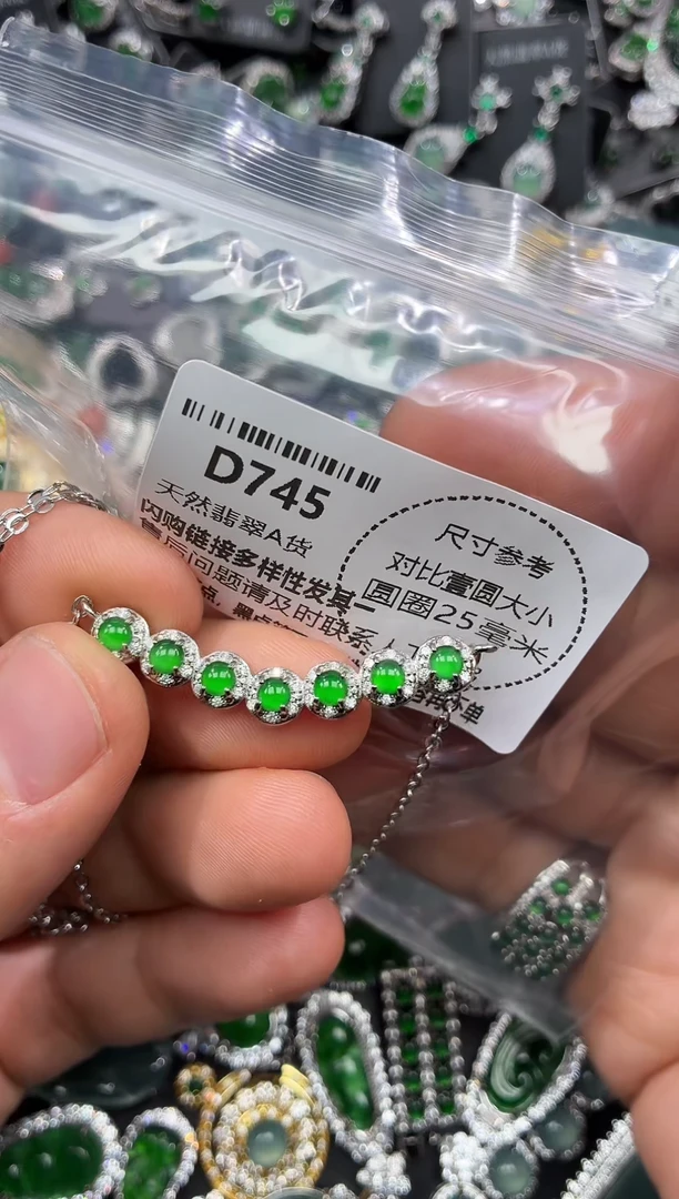 颈饰未镶嵌翡翠D745锁骨链