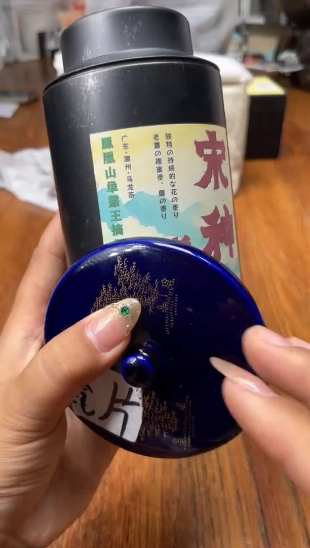 瓷片满20米包邮一单一付