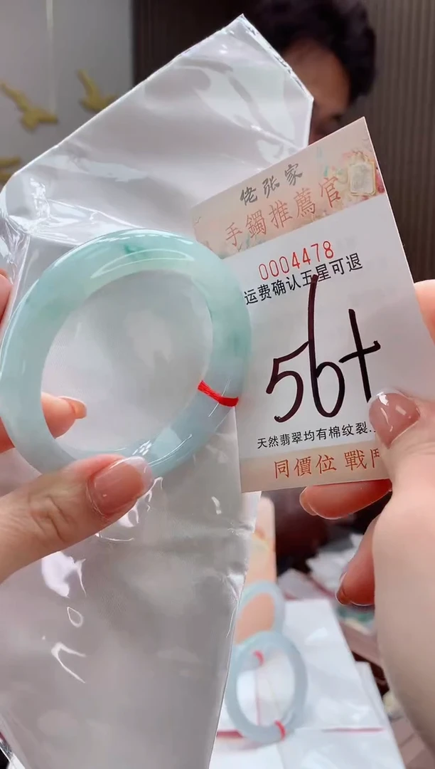 未镶嵌手镯翡翠天然缅甸A货翡翠