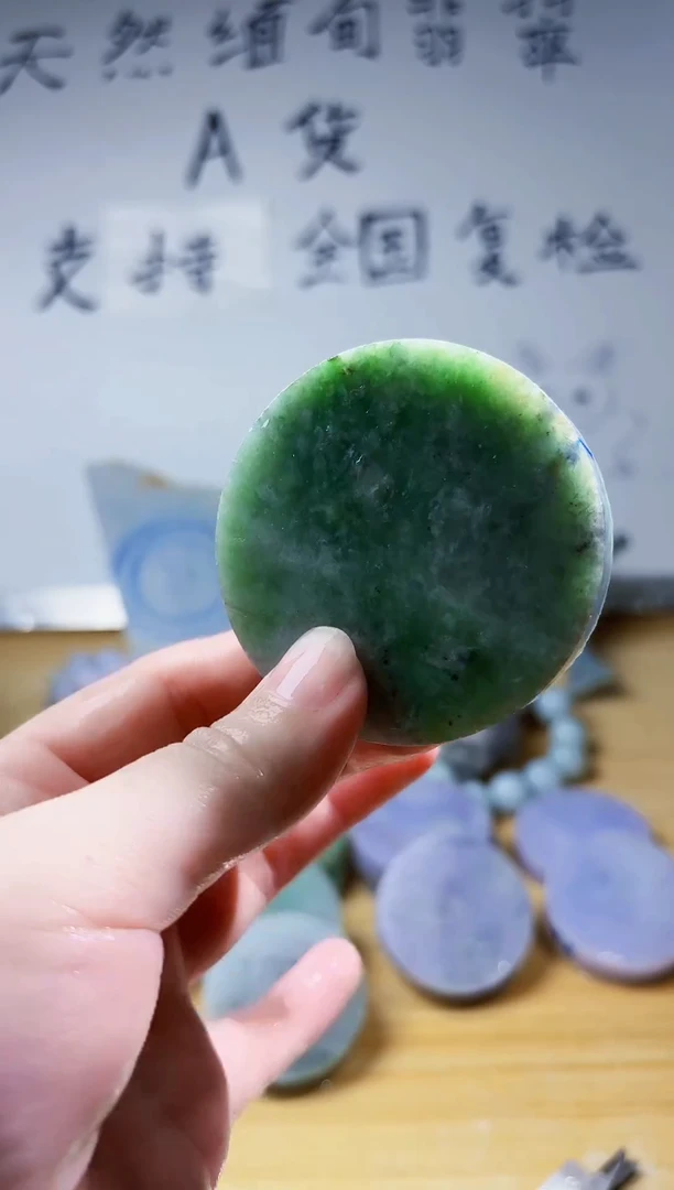 颈饰未镶嵌翡翠翡翠A货 丹772