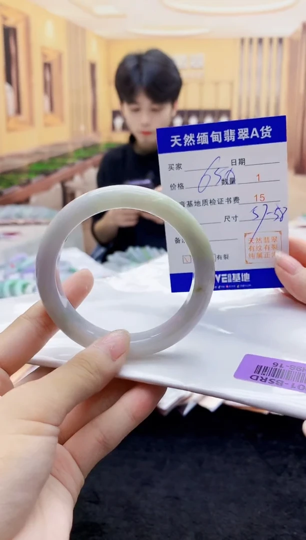 【闪购商品】翡翠手镯未镶嵌     H98-16