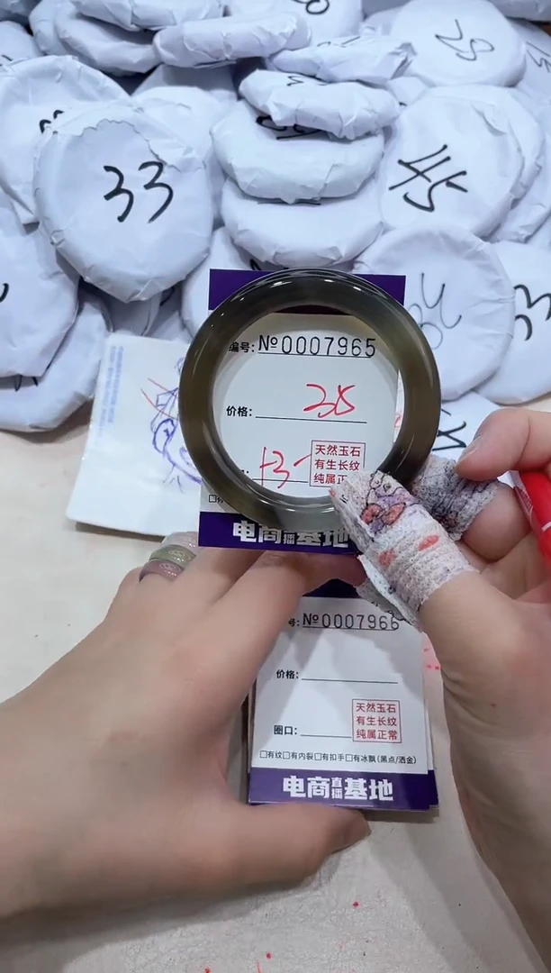 【闪购商品】玛瑙/玉髓手镯未镶嵌7965