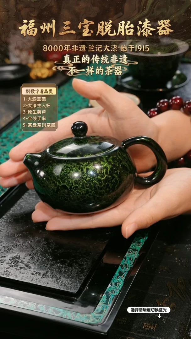 兰记手工漆器-一物一拍 以商品图片为主