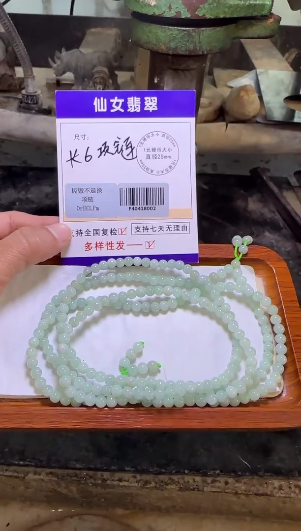 【闪购商品】翡翠项链未镶嵌多样性发货一件部分有纹裂