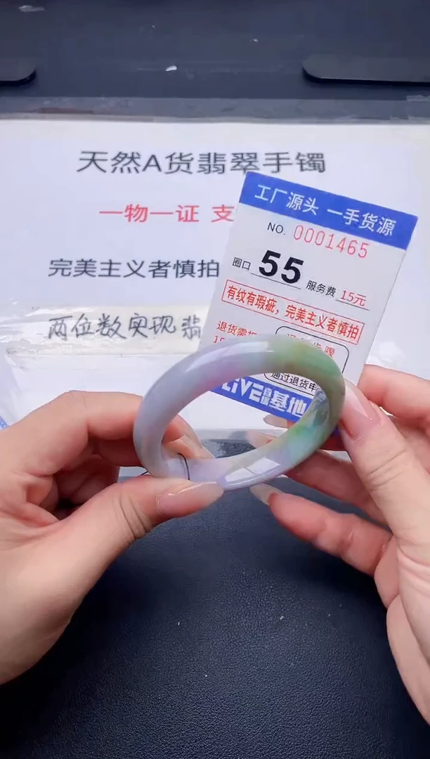 未镶嵌手镯翡翠翡翠手镯未镶嵌