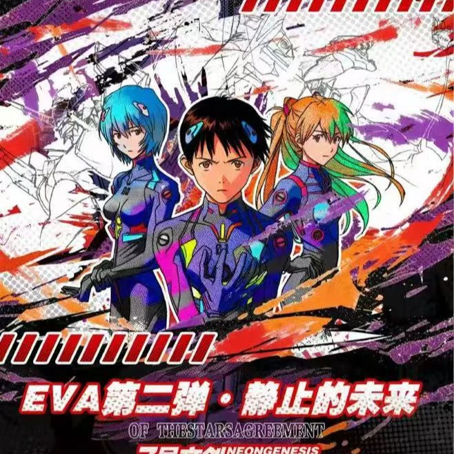 BB【拆盒/车车】七号EVA第二弹 国卡二创卡牌盲盒（默认代拆）