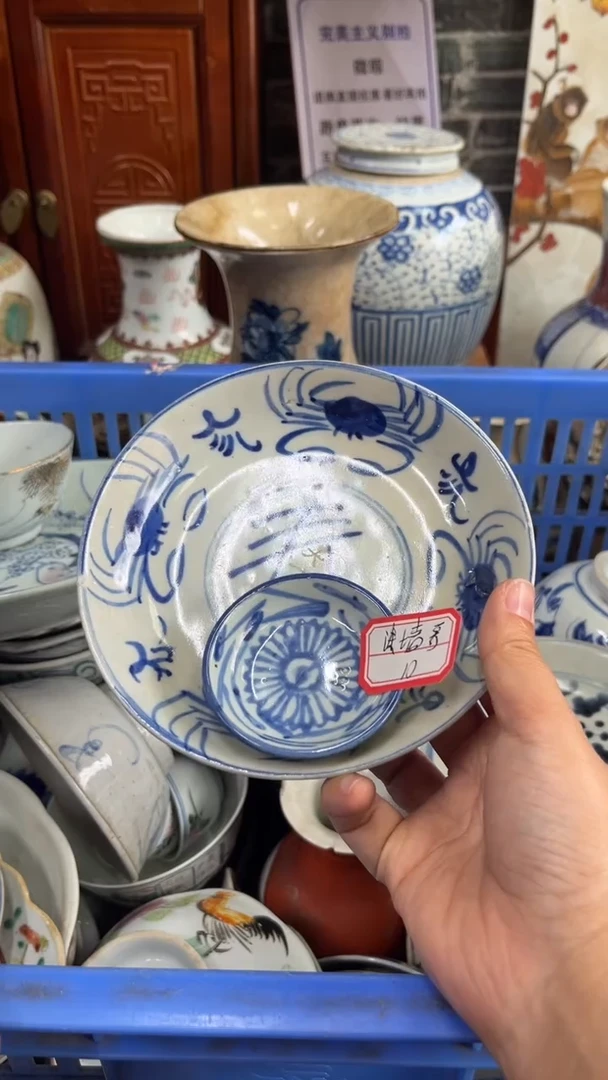【不退不换直播闪购】瓷器微瑕介意勿拍