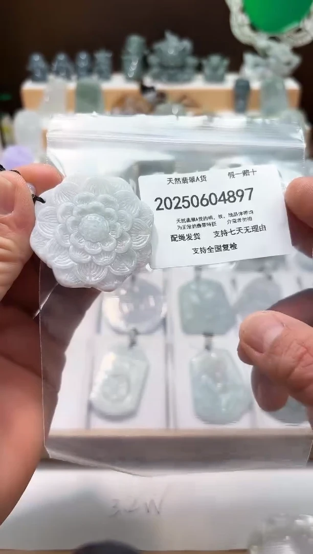 翡翠未镶嵌颈饰闪购商品8号店20025006027