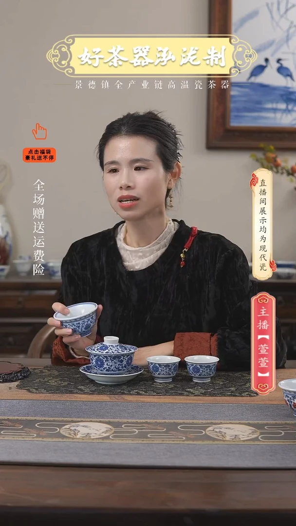 其他陶瓷4件套，，，，