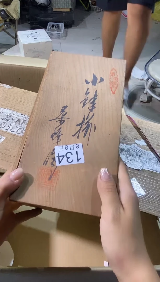 瓷片?****?111111111111111