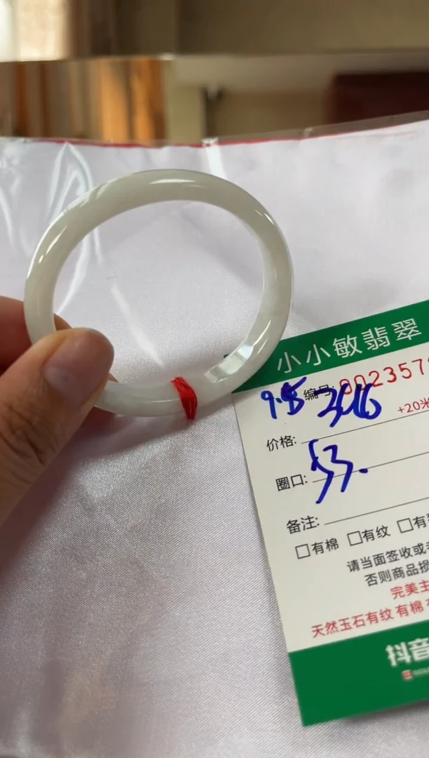 未镶嵌手镯翡翠A货手镯