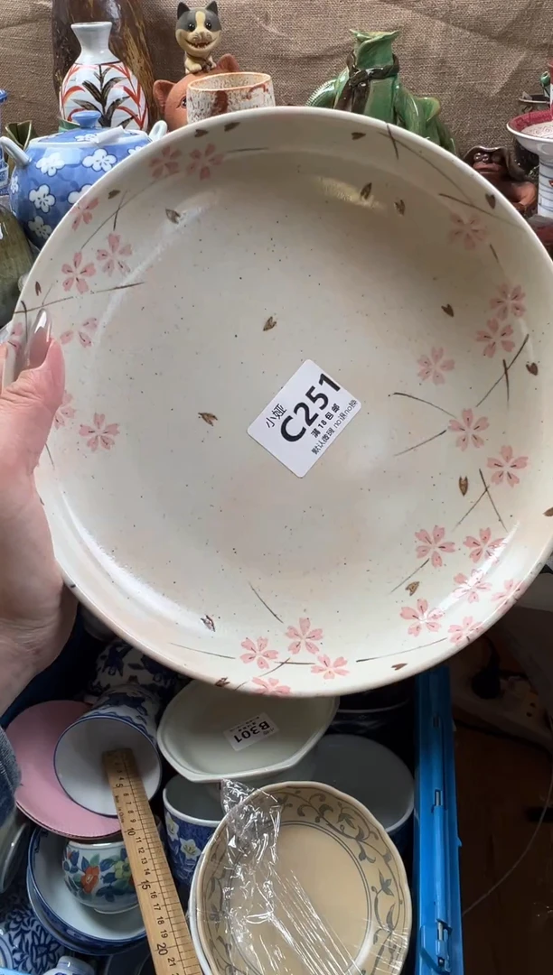 ?回流瓷器，默认微瑕，介意慎拍C251
