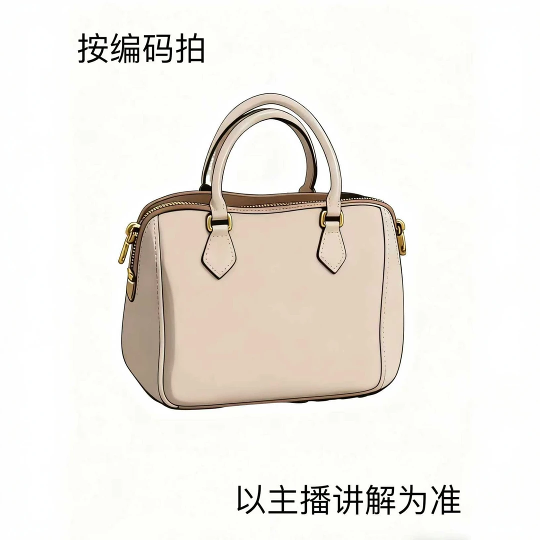 【B052】2025新款时尚潮流包包