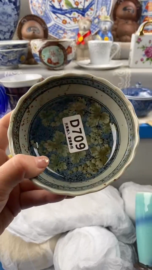 【闪购商品】709