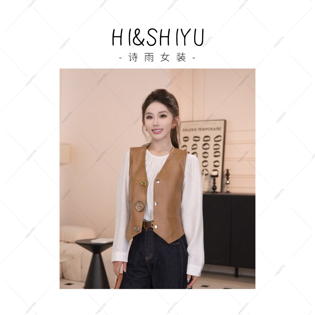 HISHIYU【柏林艺术】秋上新叠穿随性时髦洋气复古pu马甲+上衣套装