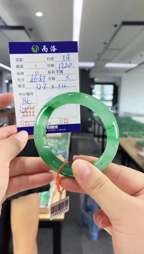 未镶嵌石英质玉手镯56-57
