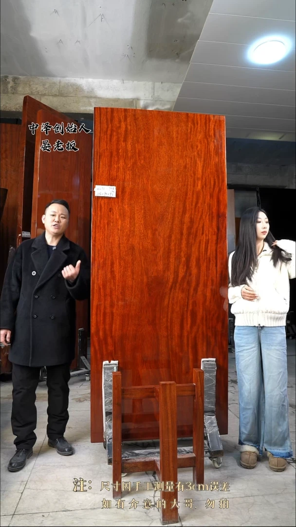 【闪购商品】木WZTL-738格木216*90*9.3