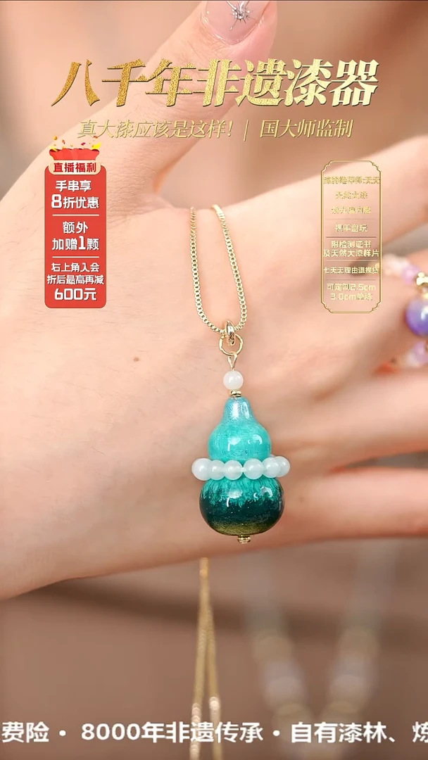 髹新幻漆真非遗大漆葫芦锁骨链