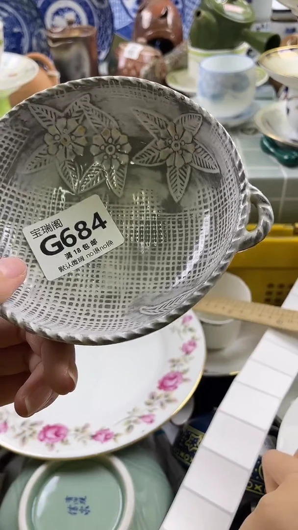 其他用****9默认微瑕 介意勿拍G684