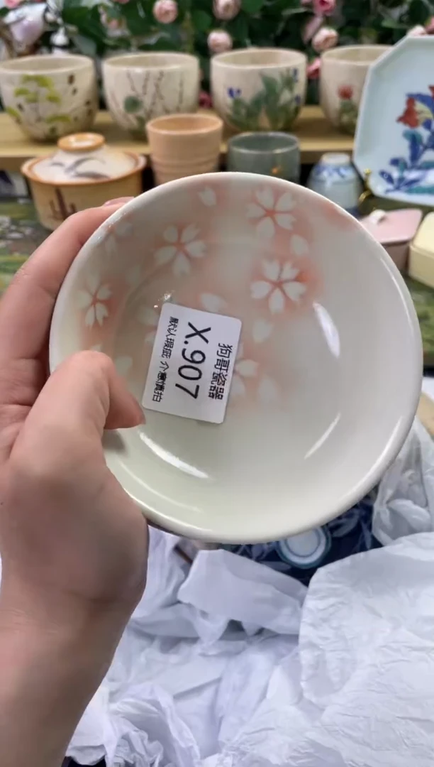 瓷片907+3闪购库存默认一件默认微瑕慎拍