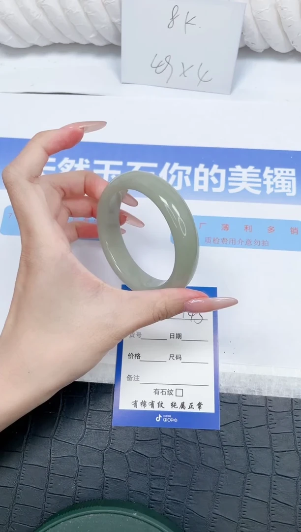 未镶嵌手镯石英质玉L145-56.2