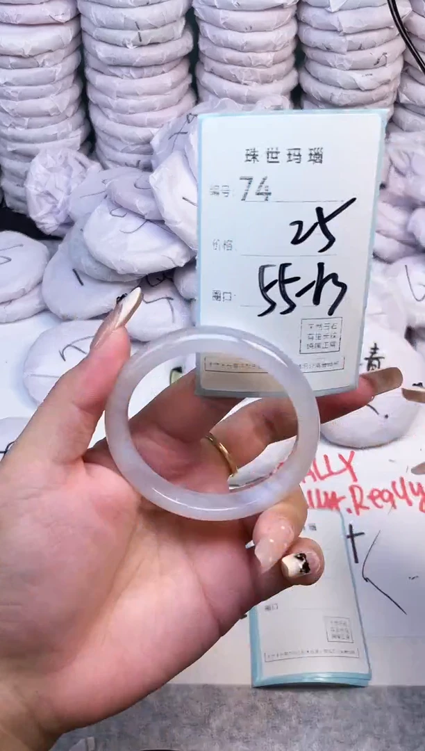 手镯玛瑙/玉髓未镶嵌74