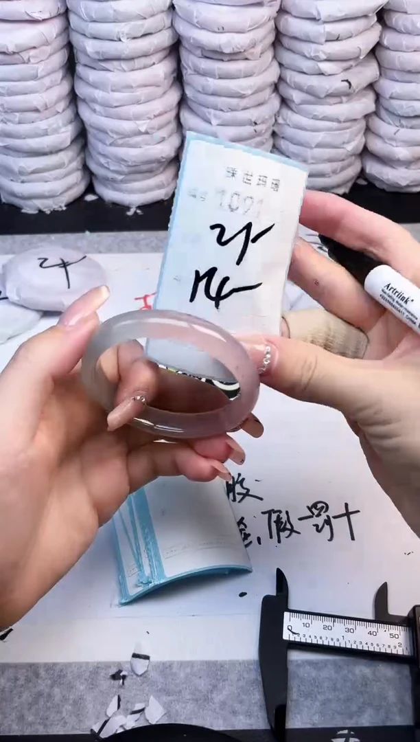 手镯玛瑙/玉髓未镶嵌1091