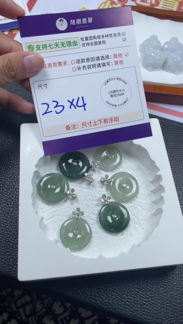 银S925镶嵌挂件翡翠平安扣多样性发其一CP配绳12