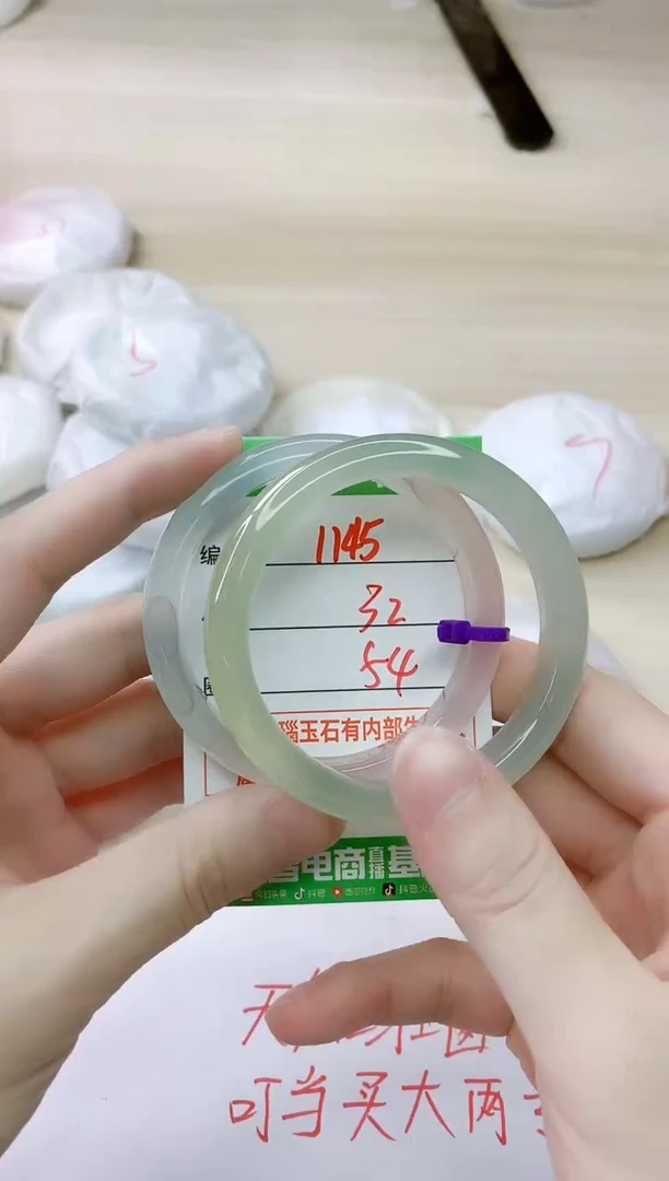 玛瑙/玉髓手镯未镶嵌1146