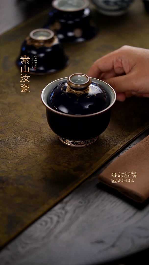 百****头柴窑藏器祭蓝描金炉式两才盖碗
