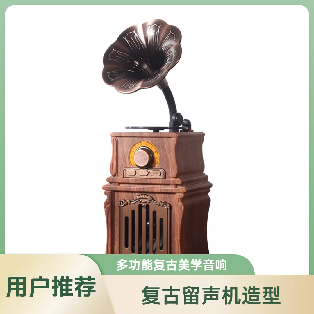 重低音低音炮音响迷你音箱无线创意便携插卡美式复古黑胶蓝牙音响