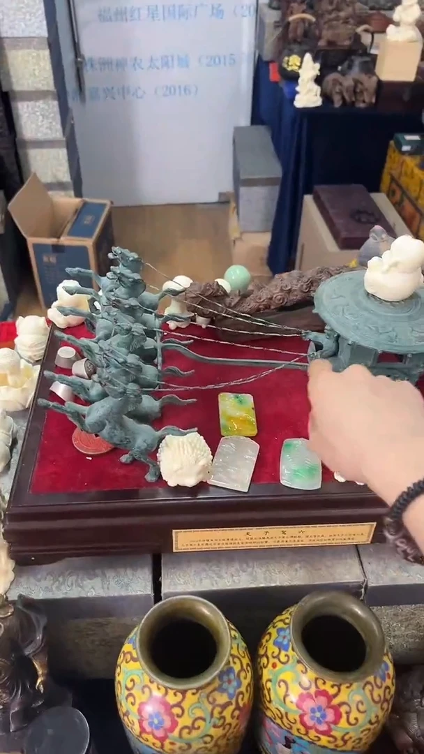 瓷片甬益轩恭喜发财