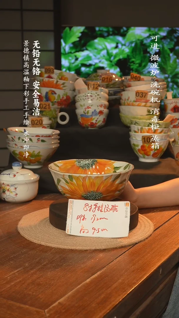 瓷景德镇高温瓷釉下彩手绘陶瓷
