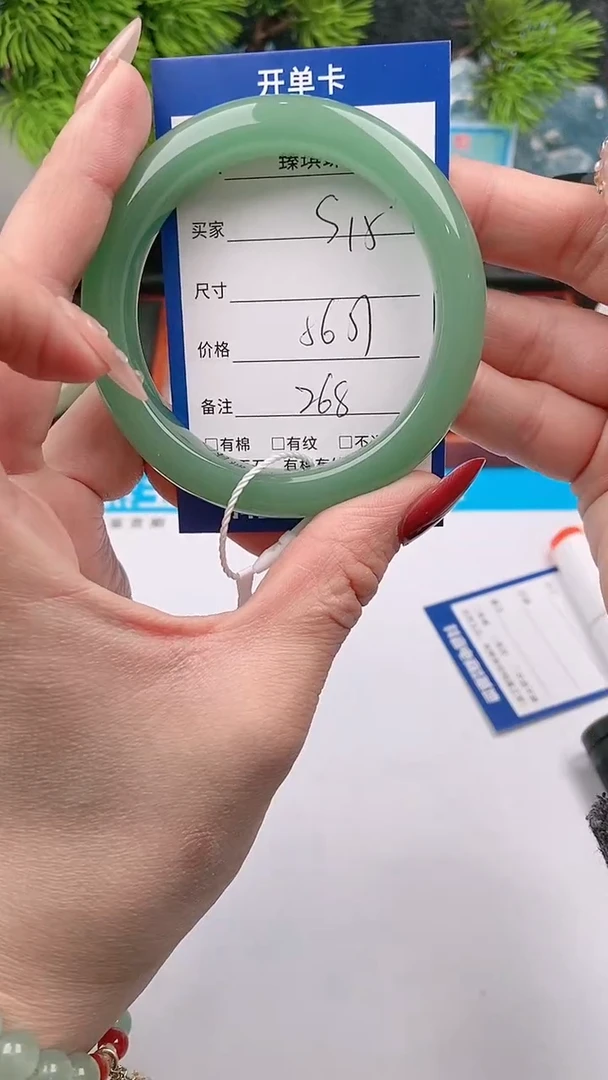 【闪购商品】石英质玉手镯未镶嵌s15东陵玉微色差