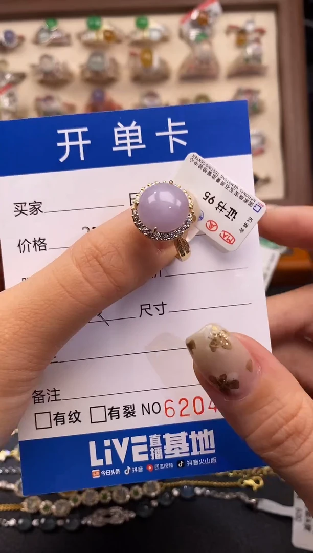 银S925镶嵌戒指翡翠天然A货翡翠