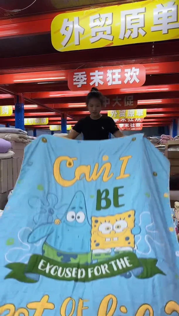 棉质花b001芊芊家纺