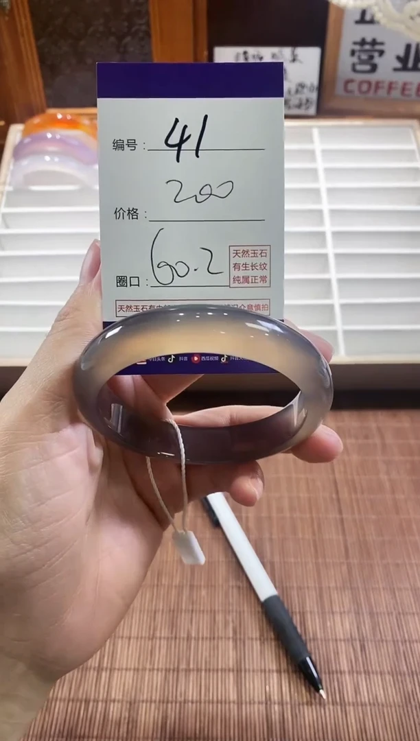 手镯玛瑙/玉髓未镶嵌41