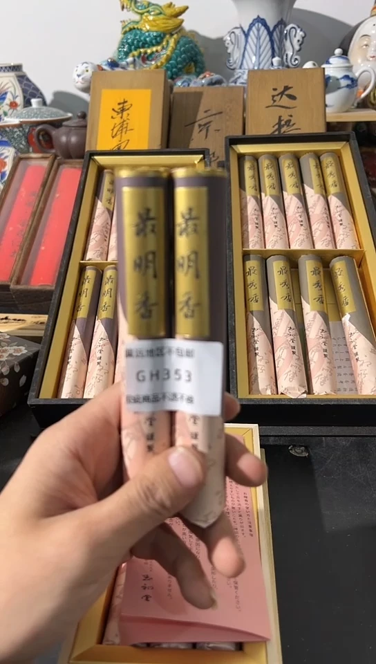 【闪购商品】瓷片353回流产品谨慎参拍