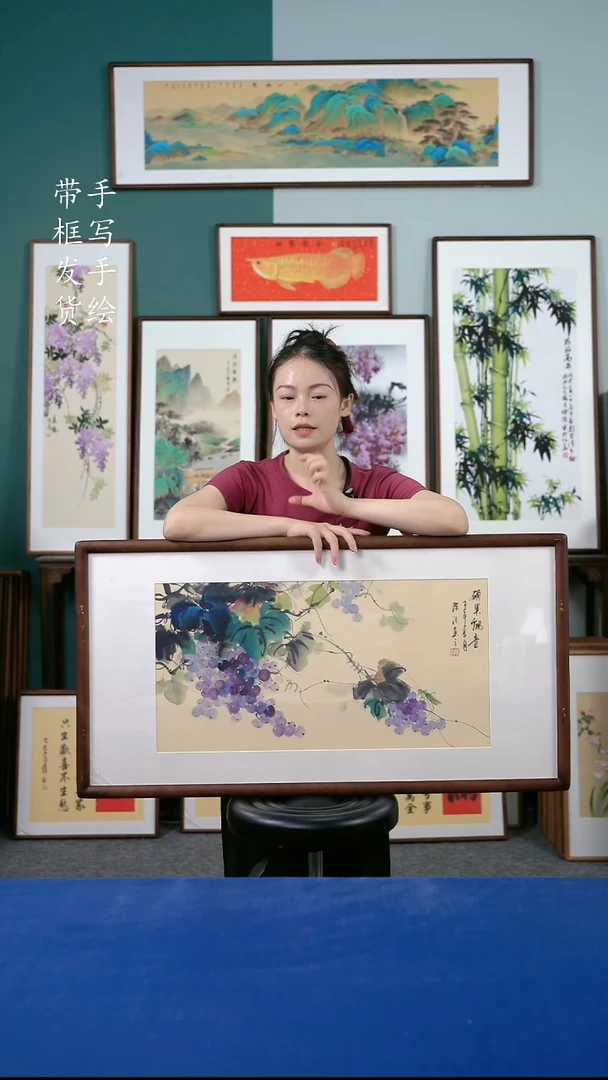 国画38  葡萄 48*93
