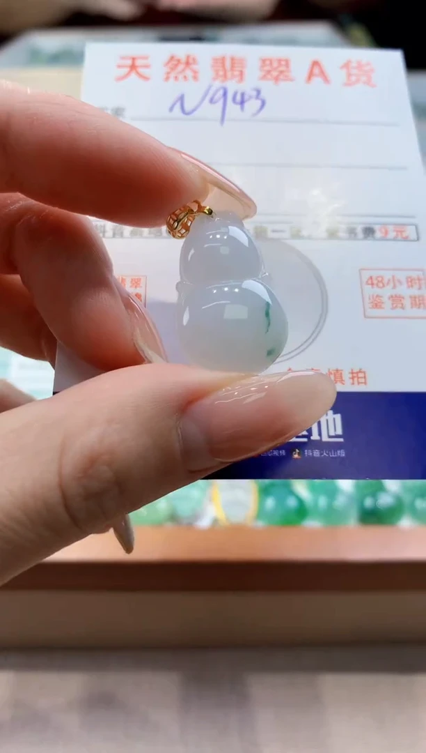 颈饰未镶嵌翡翠天然缅甸a货翡翠