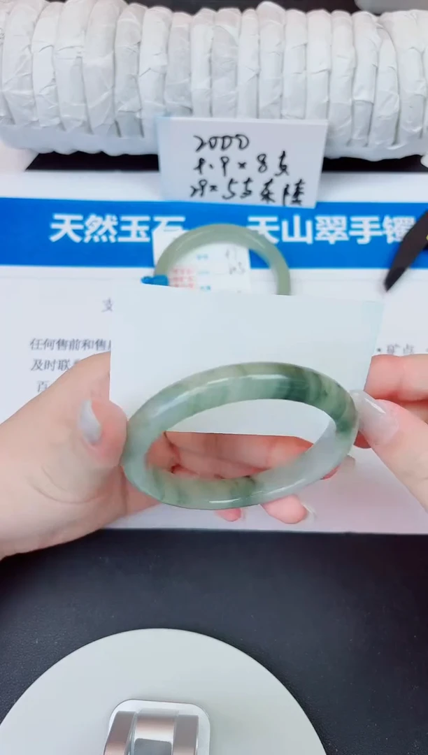 未镶嵌手镯石英质玉98/65