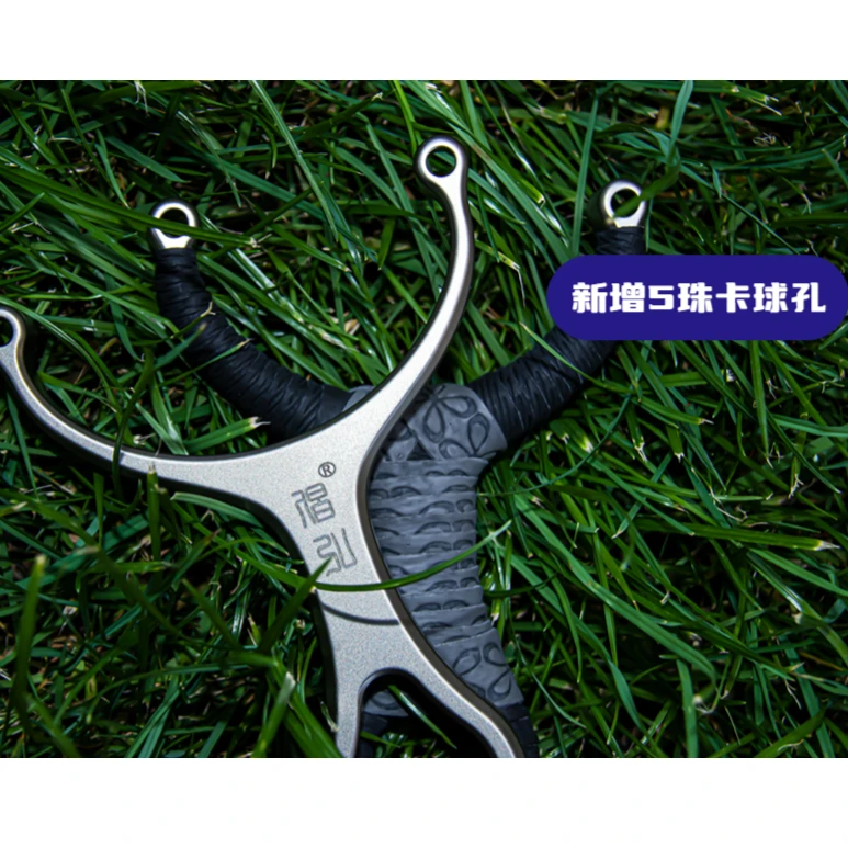 倡弘钛合金卡球运动器具