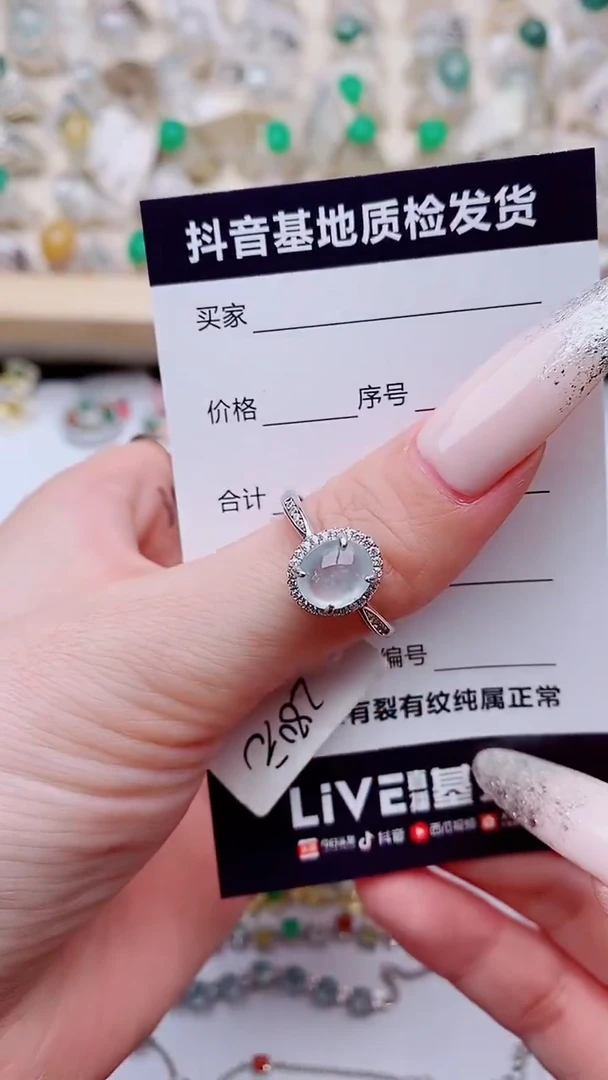 银S925镶嵌戒指翡翠1
