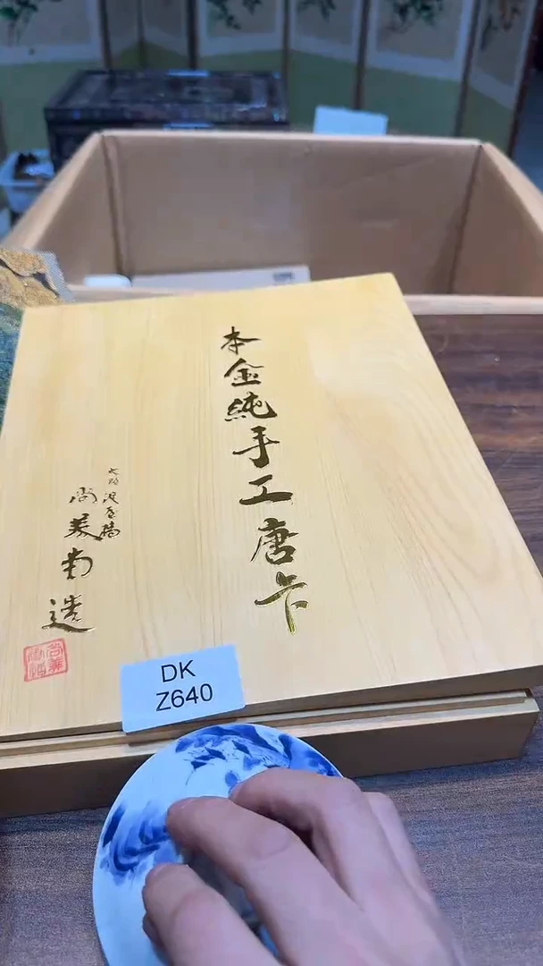 瓷片缘***离哈哈哈哈哈640