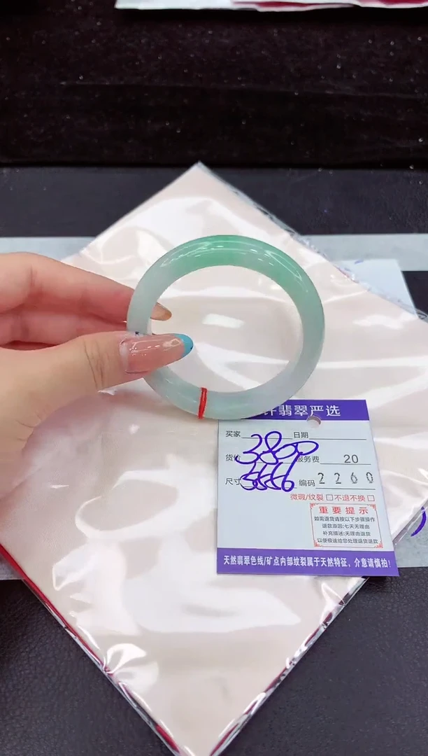 翡翠手镯未镶嵌1